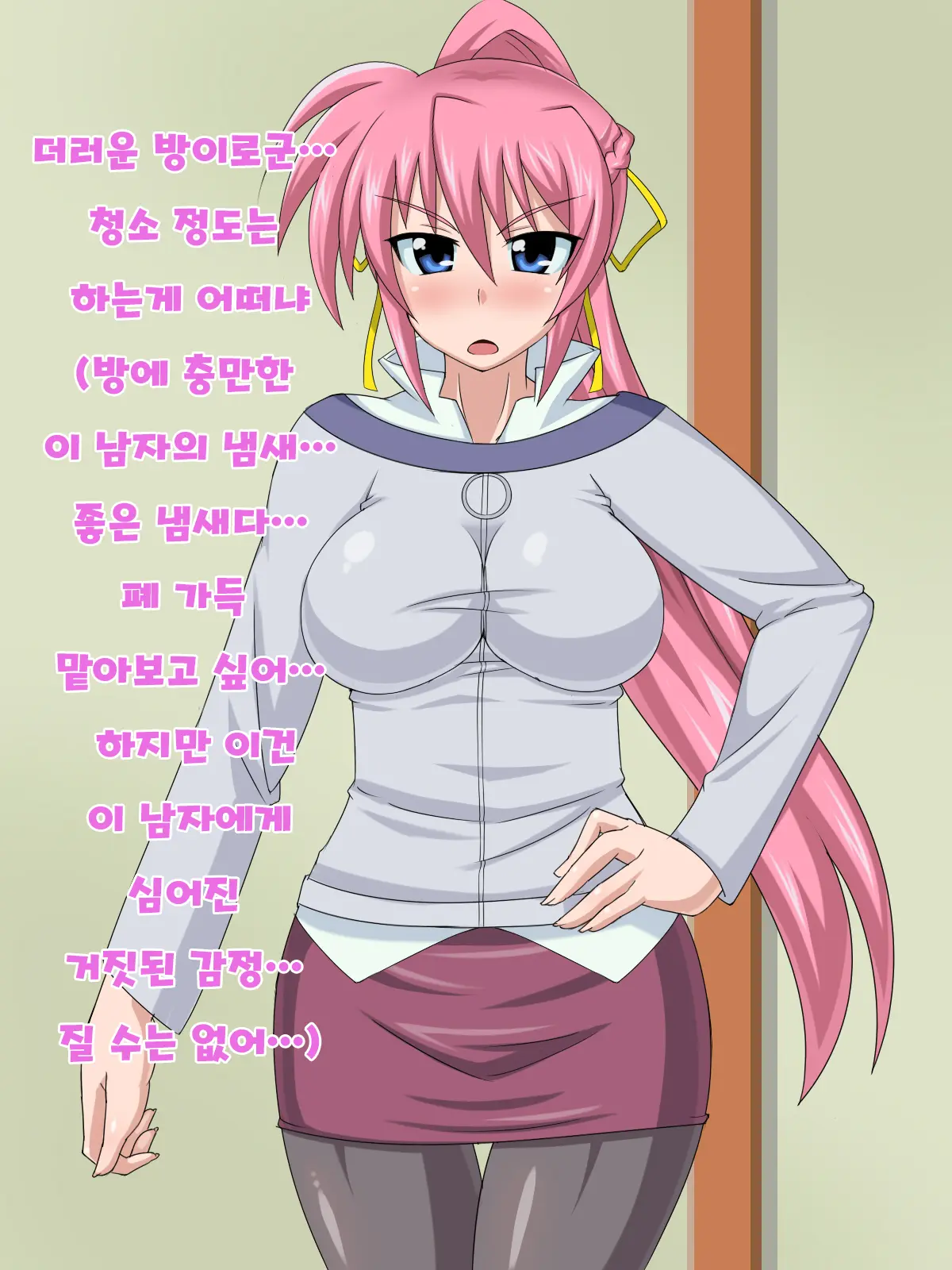 Kizuitara, Itsunomanika Kimobuta Otoko No Ochinpo Ana Ni Tsukuri Kaerareteita Onnanoko No Ohanashi ~Kedakaki Kishi No Matsuro Hen~